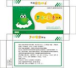 罗红霉素盒