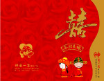 结婚请帖