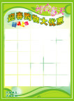彩页
