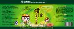 蜂蜜瓶包装