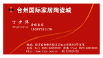 名片