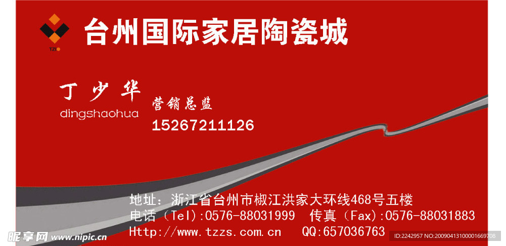 名片