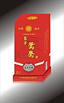 今世有缘酒包装