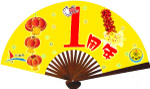 扇子