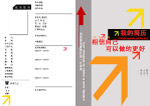 毕业简历设计图
