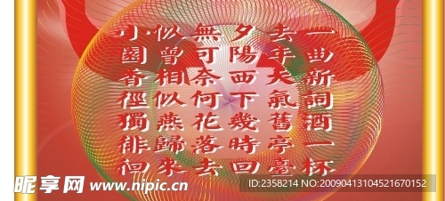 未命名