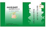 手提袋