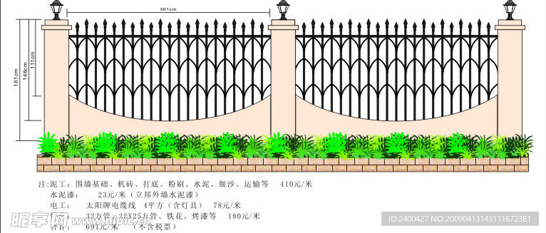 围墙081cdr