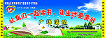 读书节