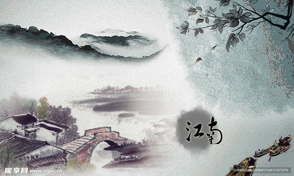 国画