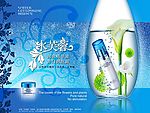 冰芙蓉广告