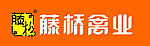 藤桥熏鸡
