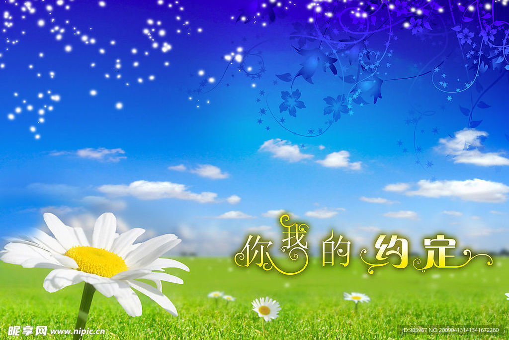浪漫图片