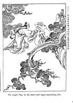 孙悟空三打白骨精34