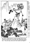 孙悟空三打白骨精38