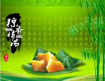 粽香情浓