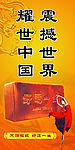 金砖