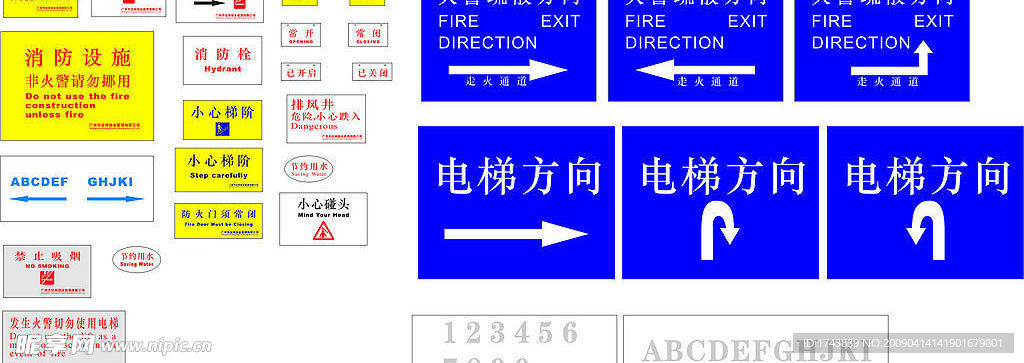心中的路