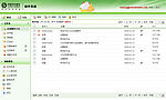 邮件系统（green）邮件列表