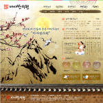 中国风