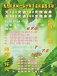 海报设计