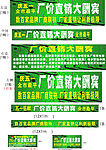 家私城五一活动宣传画