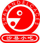 沙县小吃标志