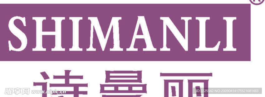 诗曼丽标志