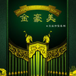 封面设计