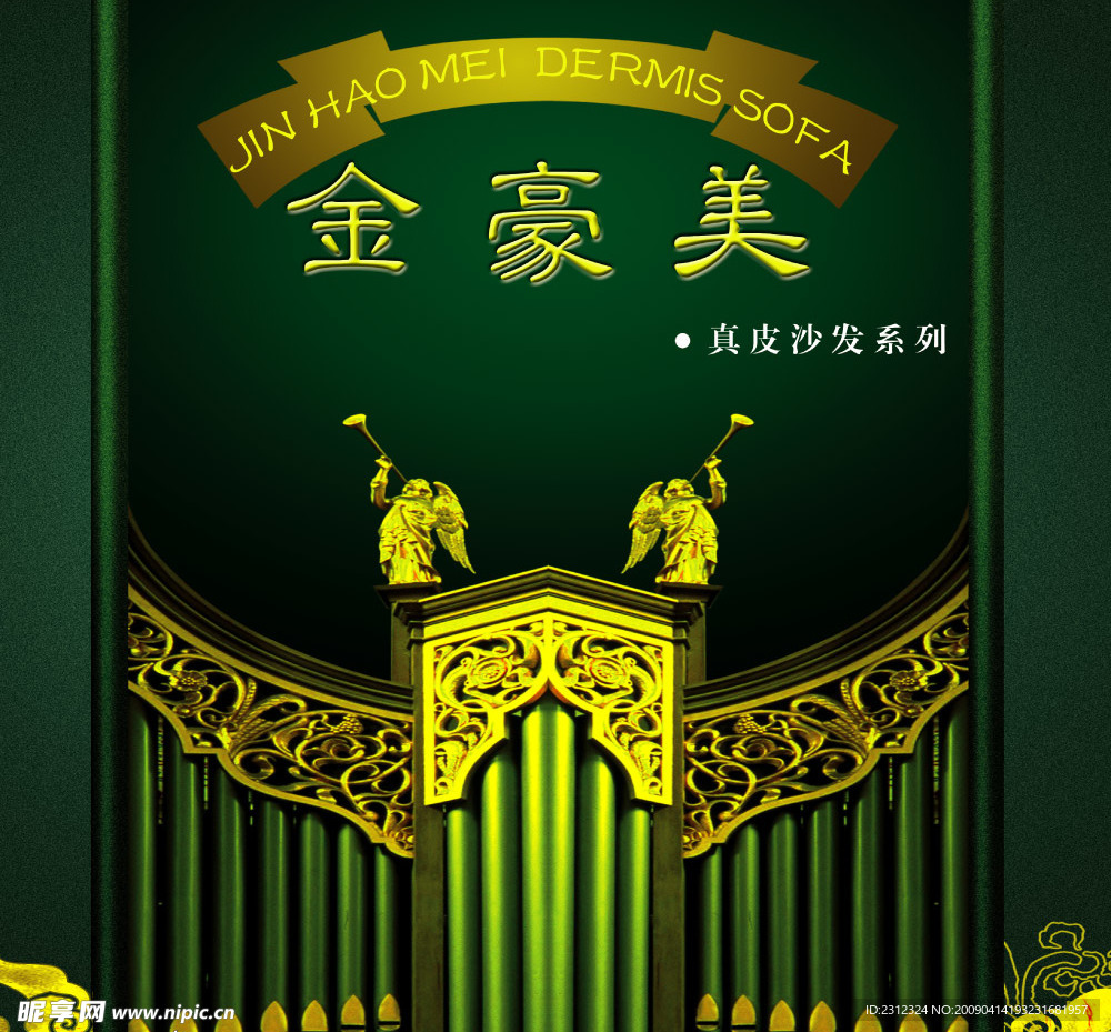 封面设计
