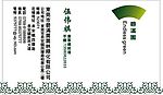园林(碧满园)