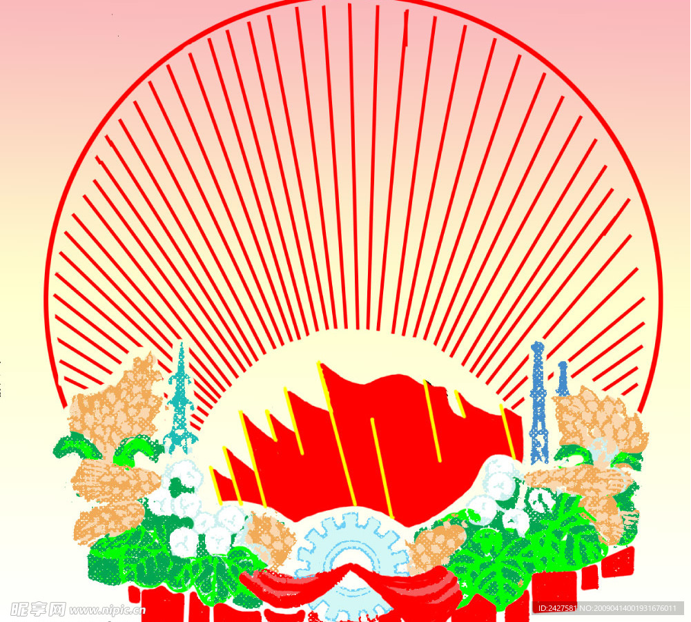 板报素材