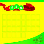 荣誉栏