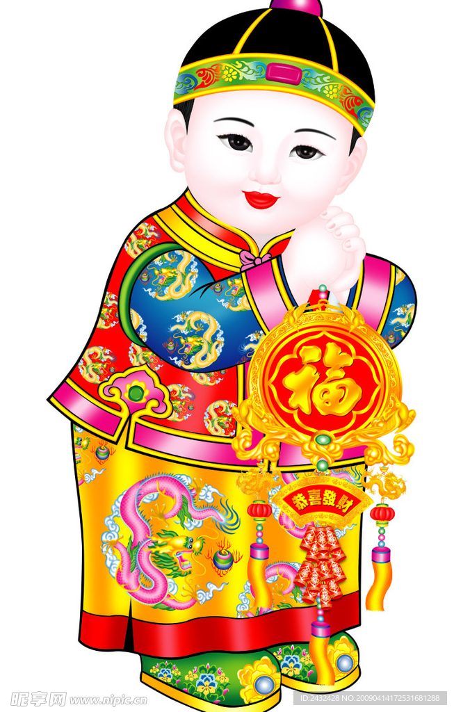 拜年童子