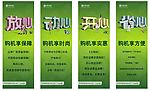 移动心机窗帘