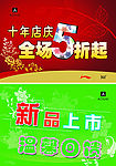 吊牌