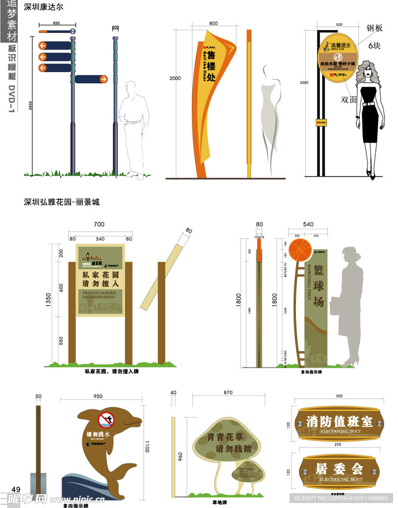 VI设计