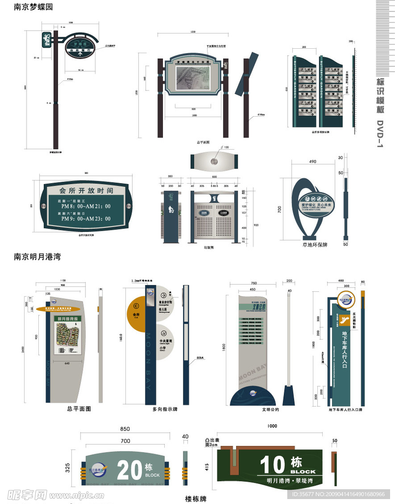 VI设计