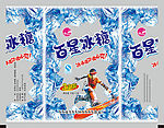 百星冰糖冰棍包装