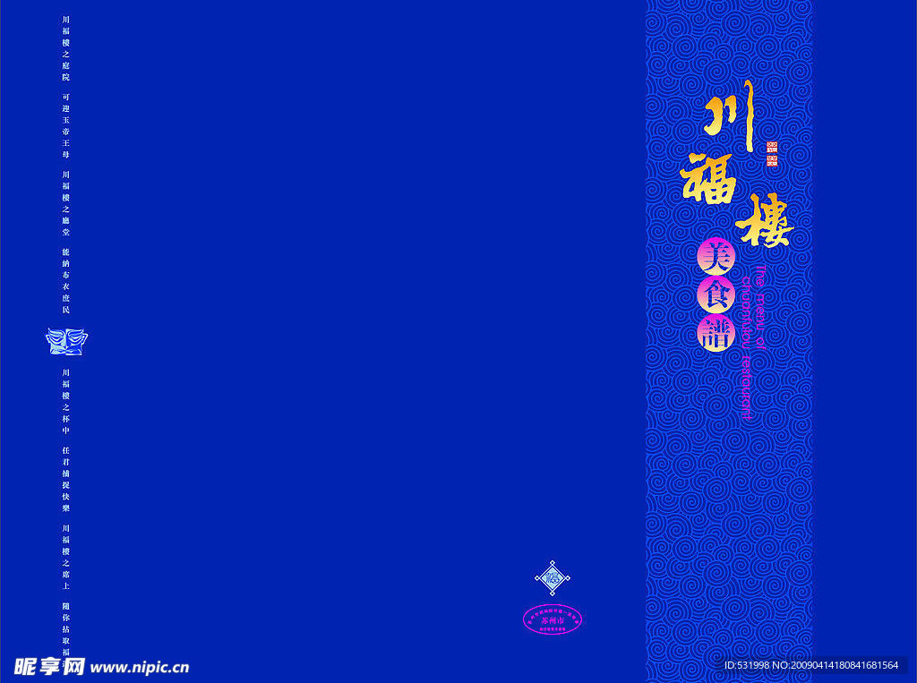 封面