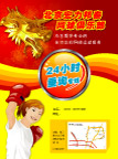 网球俱乐部
