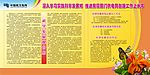 深入学习实践科学发展观