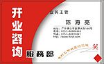 名片