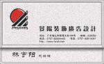 名片