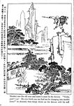 孙悟空三打白骨精45