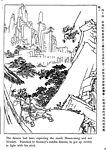 孙悟空三打白骨精46