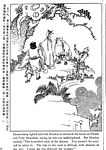 孙悟空三打白骨精61