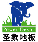 圣象地板