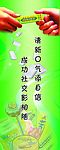 口香糖