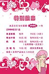 美容院海报